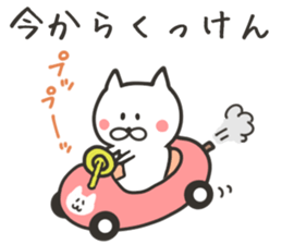 NAGASAKI NUKO sticker #8400150