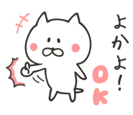 NAGASAKI NUKO sticker #8400152