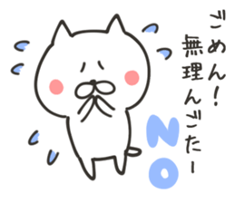 NAGASAKI NUKO sticker #8400153