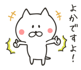 NAGASAKI NUKO sticker #8400154