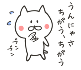 NAGASAKI NUKO sticker #8400155