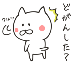 NAGASAKI NUKO sticker #8400157