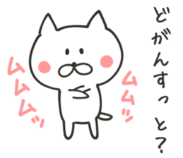 NAGASAKI NUKO sticker #8400158