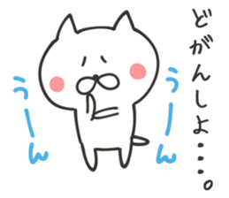 NAGASAKI NUKO sticker #8400159