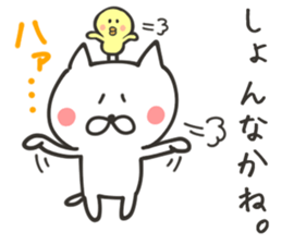 NAGASAKI NUKO sticker #8400160