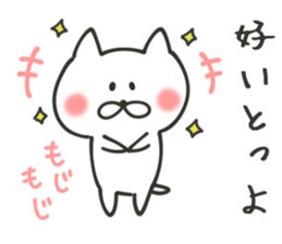 NAGASAKI NUKO sticker #8400162