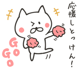 NAGASAKI NUKO sticker #8400164
