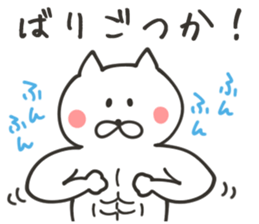 NAGASAKI NUKO sticker #8400166