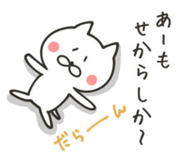 NAGASAKI NUKO sticker #8400167