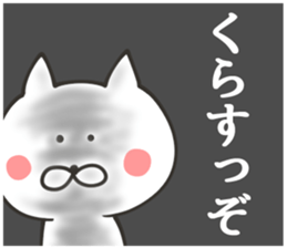 NAGASAKI NUKO sticker #8400168