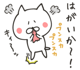 NAGASAKI NUKO sticker #8400169