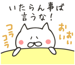 NAGASAKI NUKO sticker #8400171