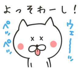 NAGASAKI NUKO sticker #8400172