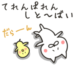 NAGASAKI NUKO sticker #8400174