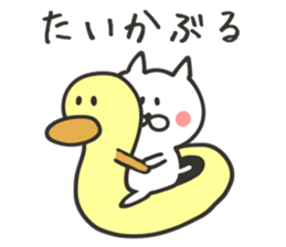 NAGASAKI NUKO sticker #8400175