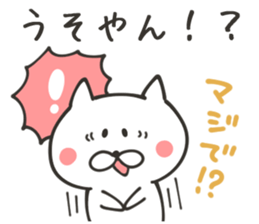 NAGASAKI NUKO sticker #8400178