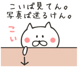 NAGASAKI NUKO sticker #8400179