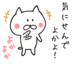 NAGASAKI NUKO sticker #8400181