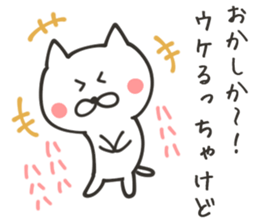 NAGASAKI NUKO sticker #8400182