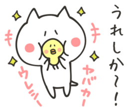 NAGASAKI NUKO sticker #8400183