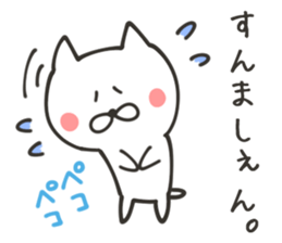 NAGASAKI NUKO sticker #8400184