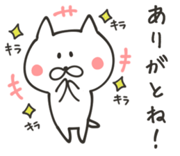 NAGASAKI NUKO sticker #8400185