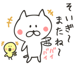 NAGASAKI NUKO sticker #8400187