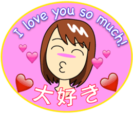 Mirai-chan's Lovey-dovey stickers sticker #8400189