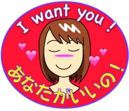 Mirai-chan's Lovey-dovey stickers sticker #8400191