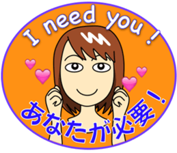 Mirai-chan's Lovey-dovey stickers sticker #8400192