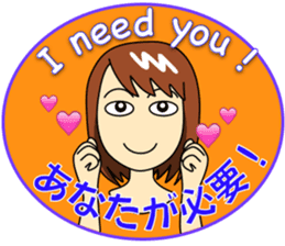 Mirai-chan's Lovey-dovey stickers sticker #8400192