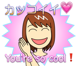 Mirai-chan's Lovey-dovey stickers sticker #8400193