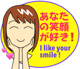 Mirai-chan's Lovey-dovey stickers sticker #8400195