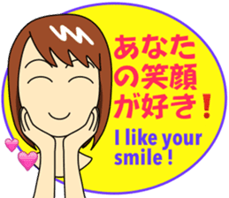 Mirai-chan's Lovey-dovey stickers sticker #8400195