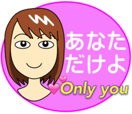 Mirai-chan's Lovey-dovey stickers sticker #8400196
