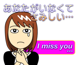 Mirai-chan's Lovey-dovey stickers sticker #8400198