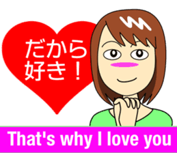 Mirai-chan's Lovey-dovey stickers sticker #8400202