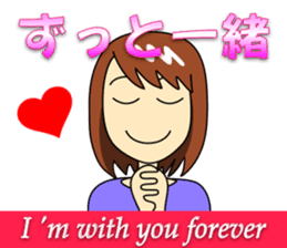 Mirai-chan's Lovey-dovey stickers sticker #8400203