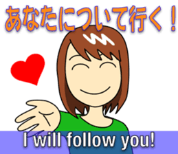 Mirai-chan's Lovey-dovey stickers sticker #8400204