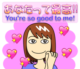 Mirai-chan's Lovey-dovey stickers sticker #8400205