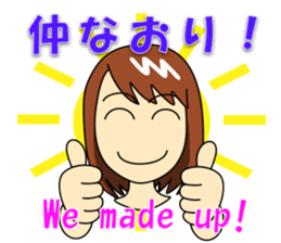 Mirai-chan's Lovey-dovey stickers sticker #8400211