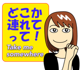 Mirai-chan's Lovey-dovey stickers sticker #8400217