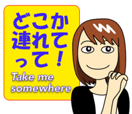 Mirai-chan's Lovey-dovey stickers sticker #8400217