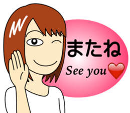 Mirai-chan's Lovey-dovey stickers sticker #8400220