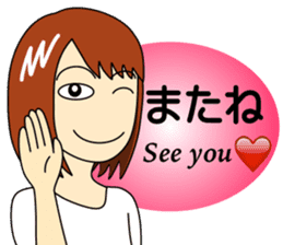 Mirai-chan's Lovey-dovey stickers sticker #8400220