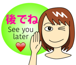 Mirai-chan's Lovey-dovey stickers sticker #8400221