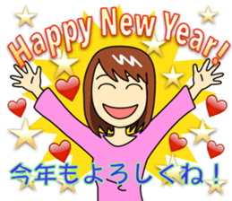 Mirai-chan's Lovey-dovey stickers sticker #8400224