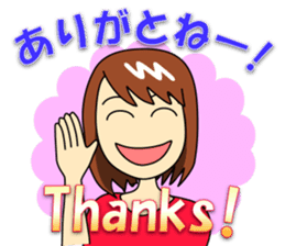 Mirai-chan's Lovey-dovey stickers sticker #8400226