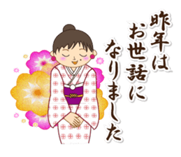 The sticker of the New Year's card sticker #8400472