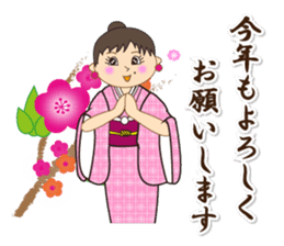 The sticker of the New Year's card sticker #8400473